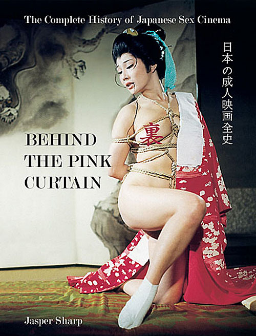 Japanese Sex Movie - Behind the Pink Curtain
